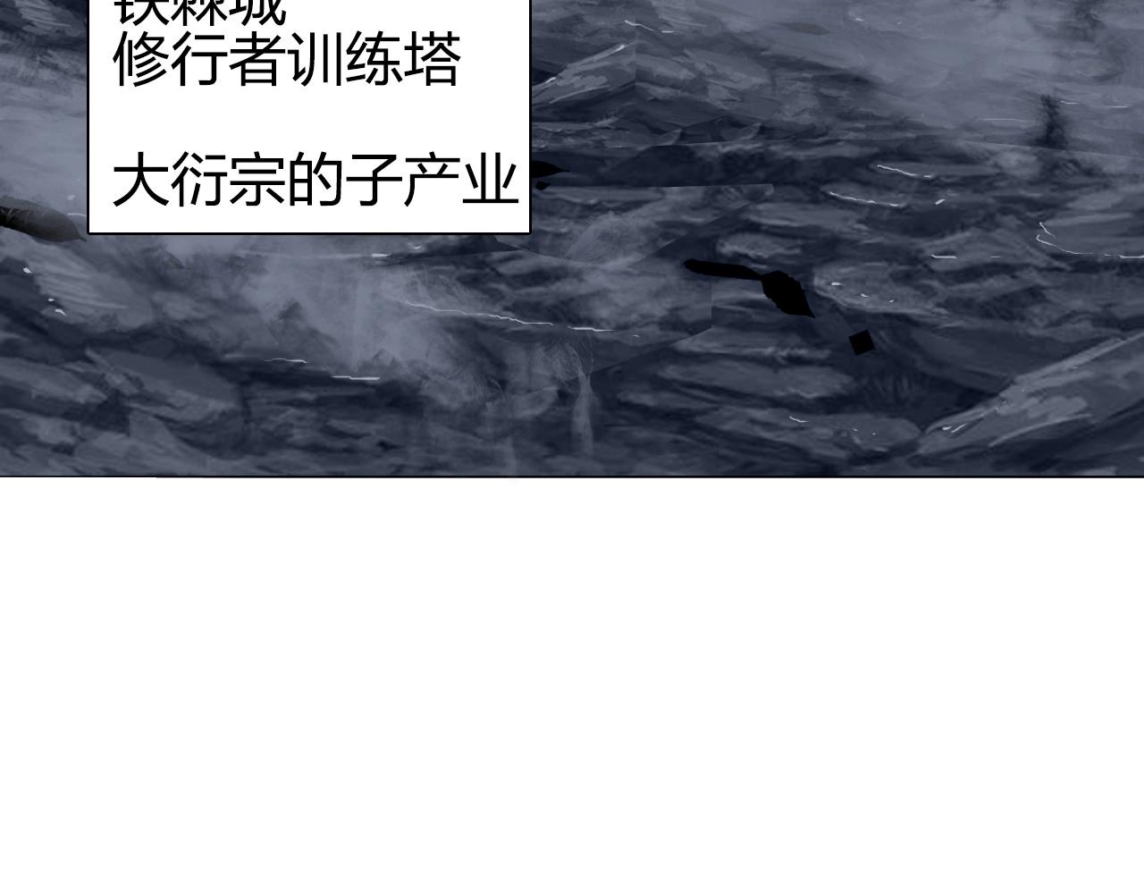 第257话 目标：全员圣人战队45