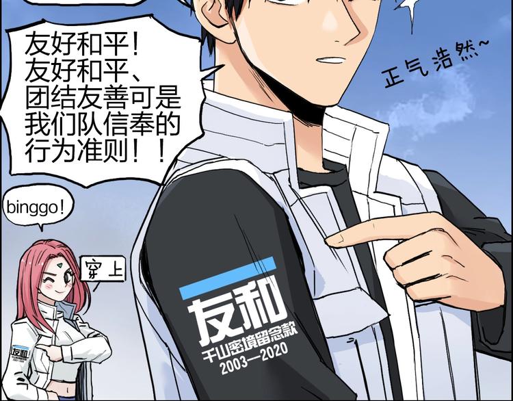 第204话 趁火打个劫12
