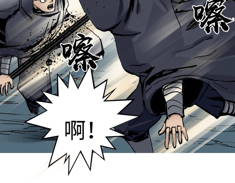 第221话 穹神祭之变141