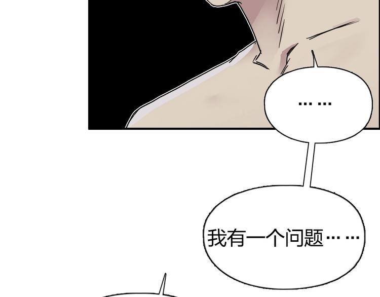 第174话 这波报酬合情合理28