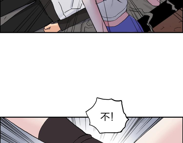 第192话 人魔苏醒75