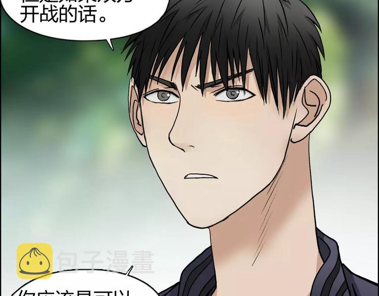 第59话 本质41