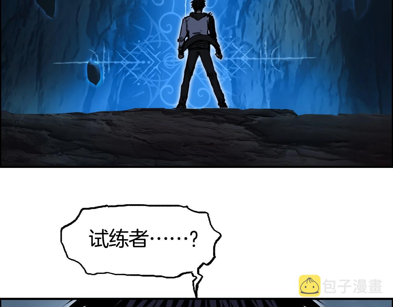 第286话 传承之柱67