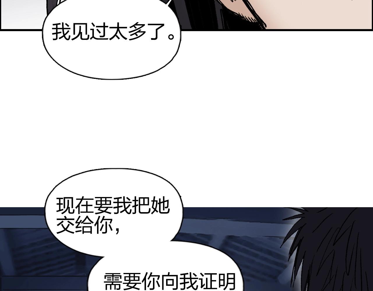 第252话 神魂空间59