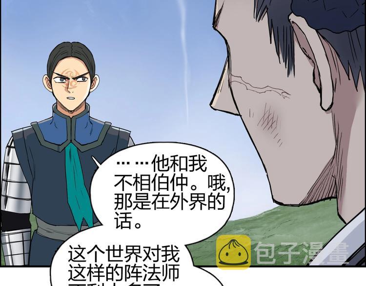第204话 趁火打个劫91