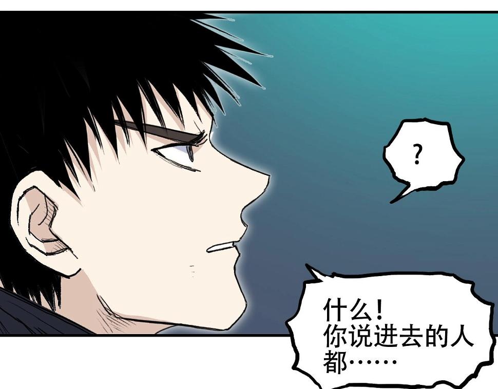 第313话 诸天的凋零75
