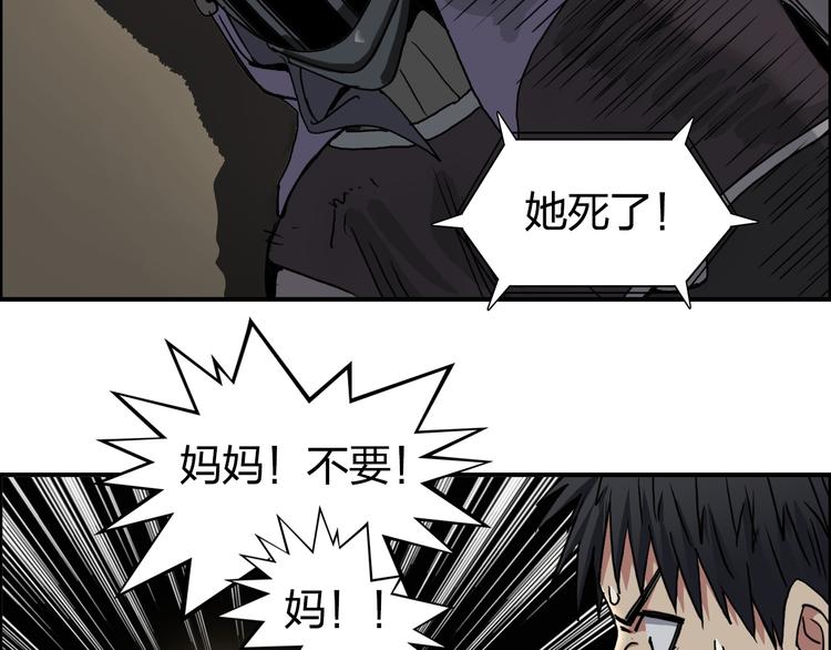 第99话 融合40