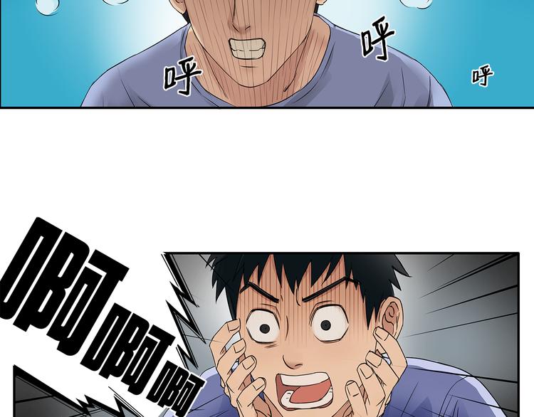 第2话 立方之谜33
