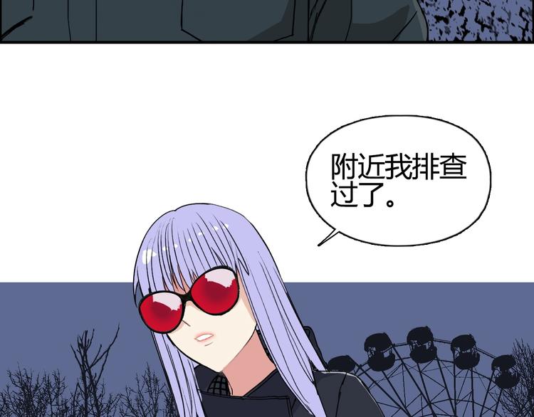 第130话 秘密战术45
