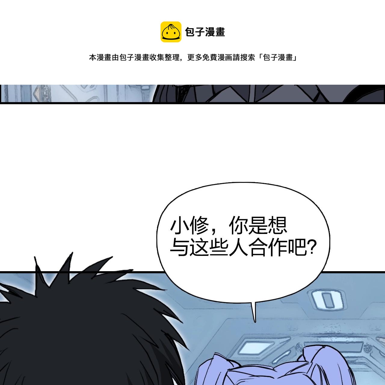第264话 鹬蚌相争108