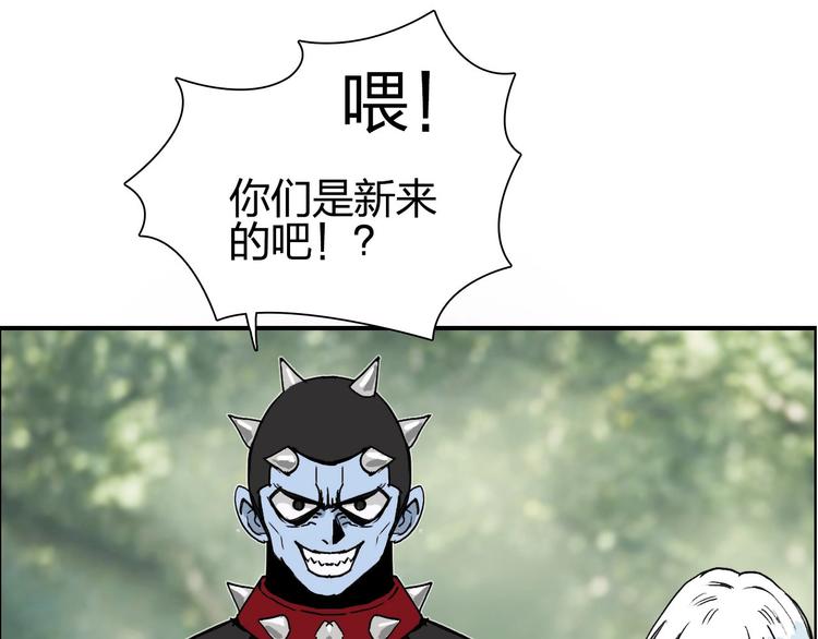 第175话 是后浪啊! ????70