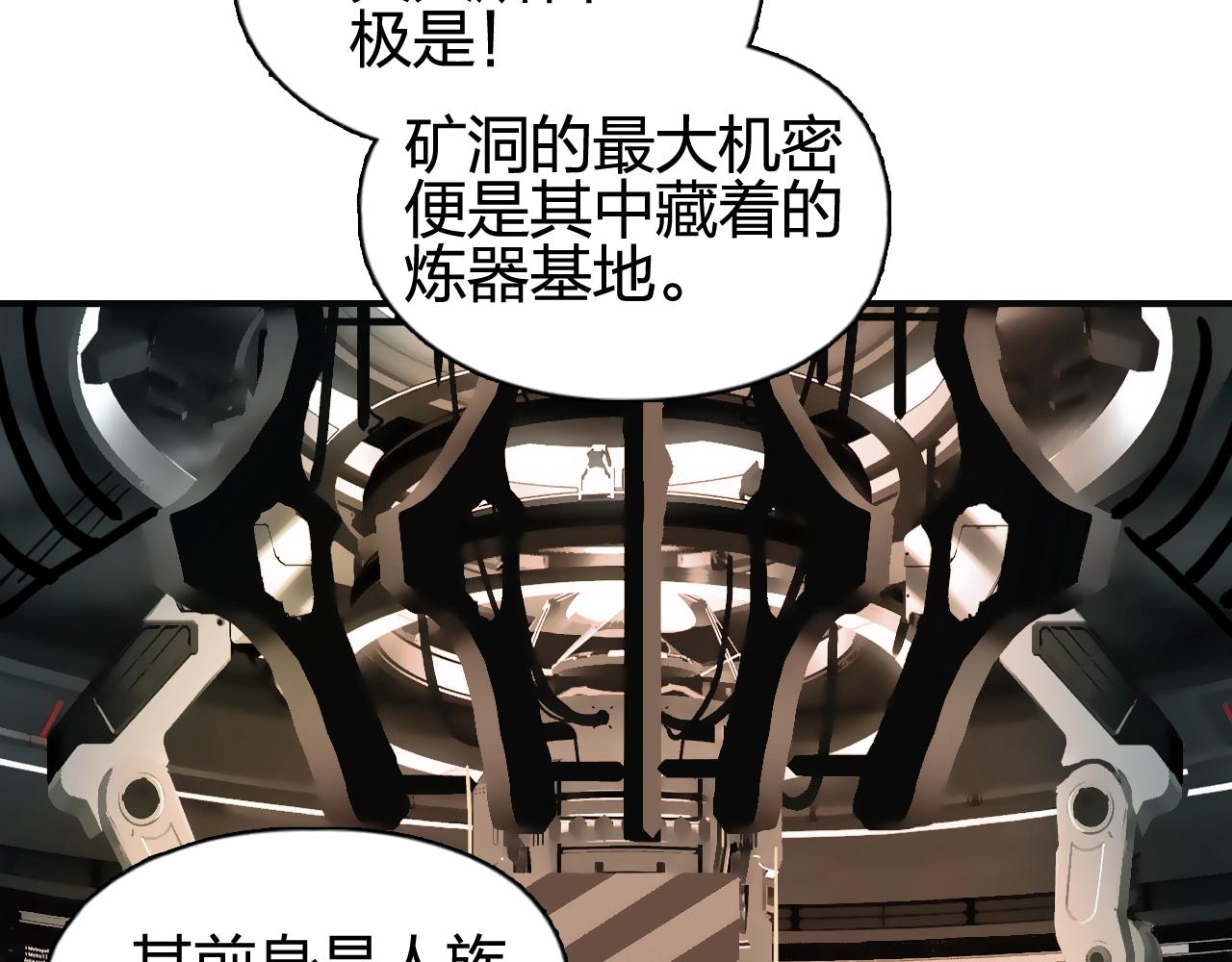 第259话 圈套？130