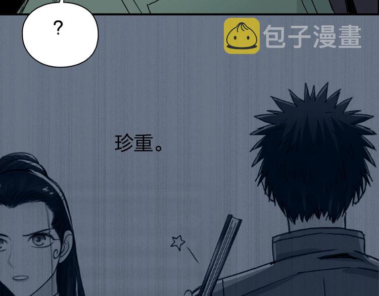 第165话 死亡之海 ????42