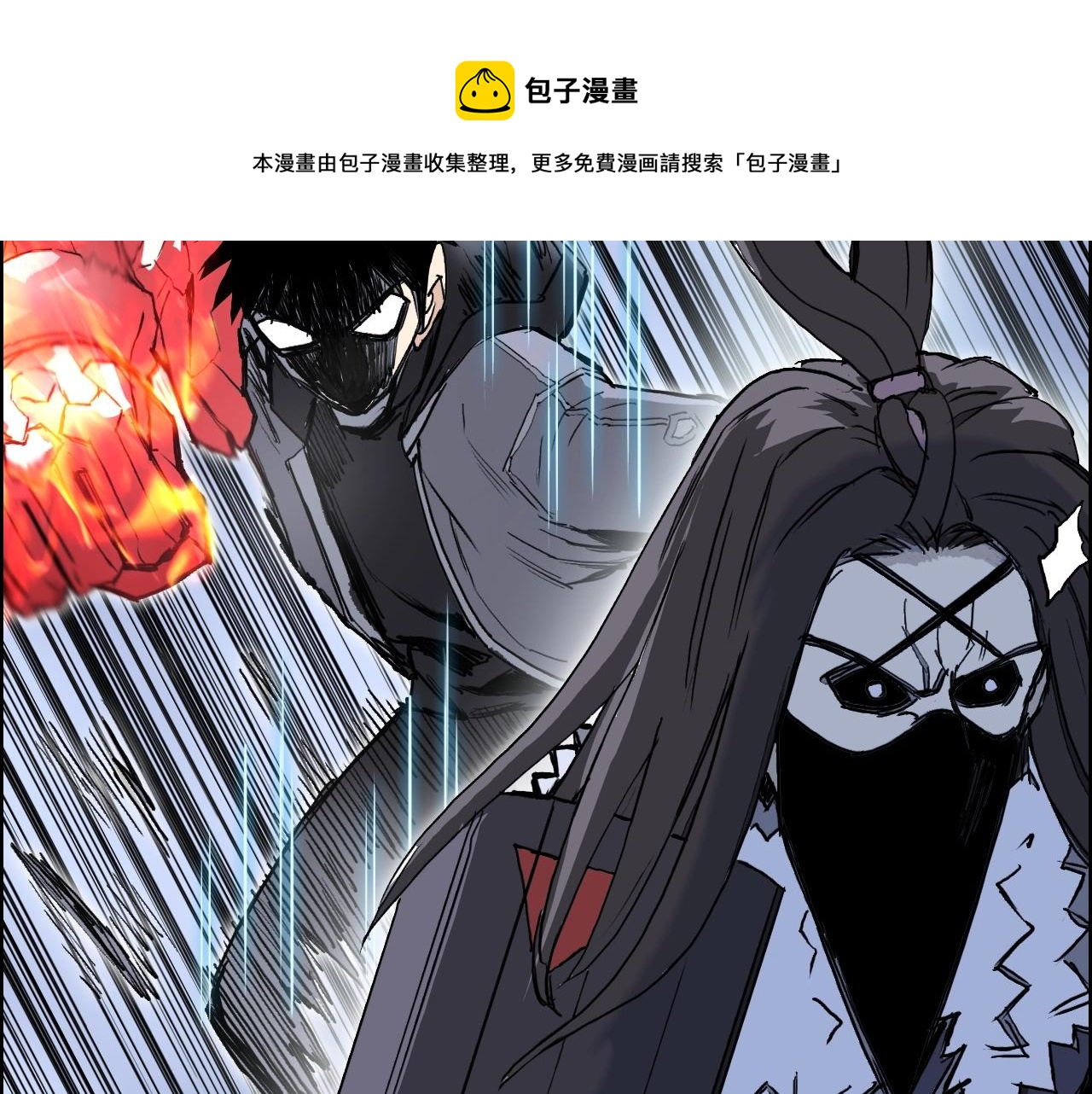 第271话 七大圣的实力40