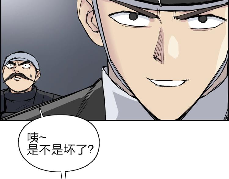 第212话 恭喜我被算计了79