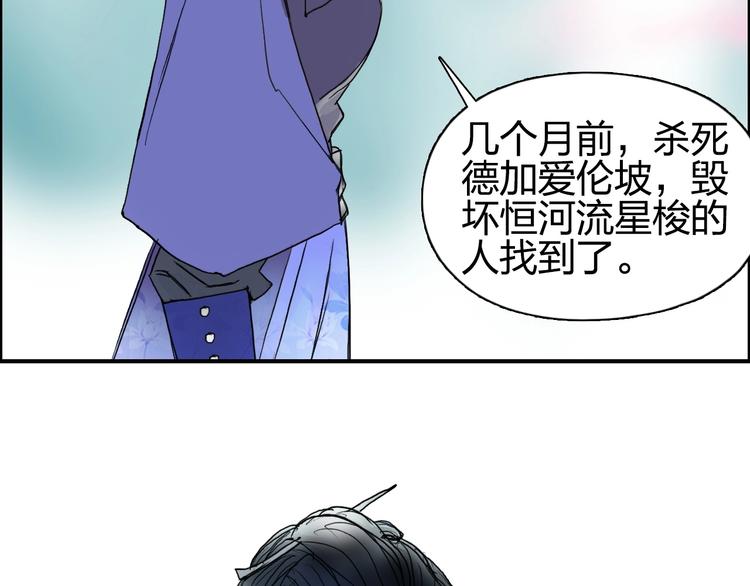 第176话 喜迎新同学106