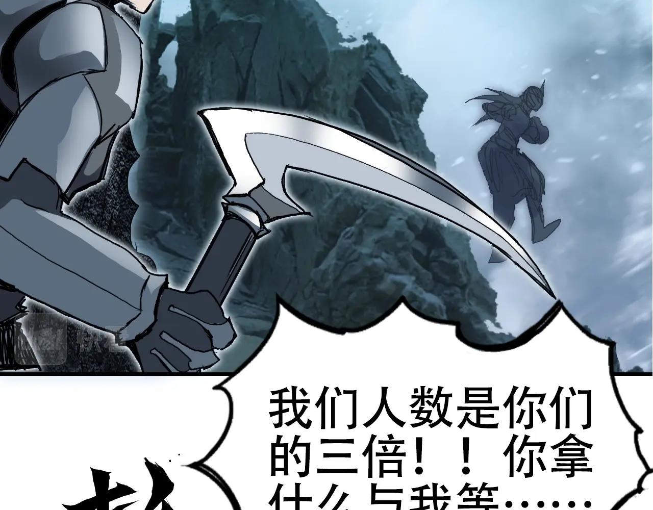 第302话 平乱宗门44