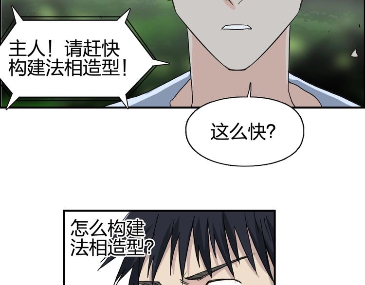 第126话 血红立方16
