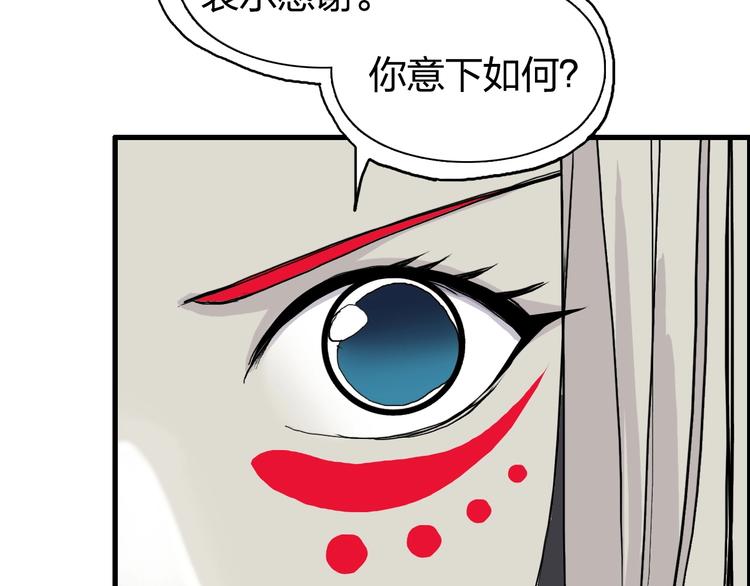 第190话 对因果之人的嘉奖57
