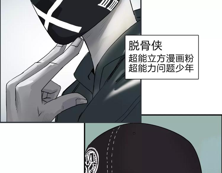 第31话 巨大的挑战57