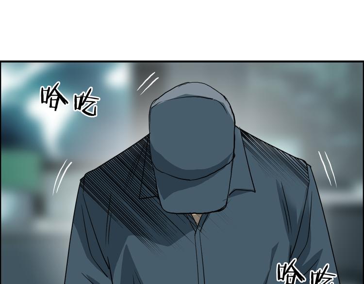 第79话 幕后老板43