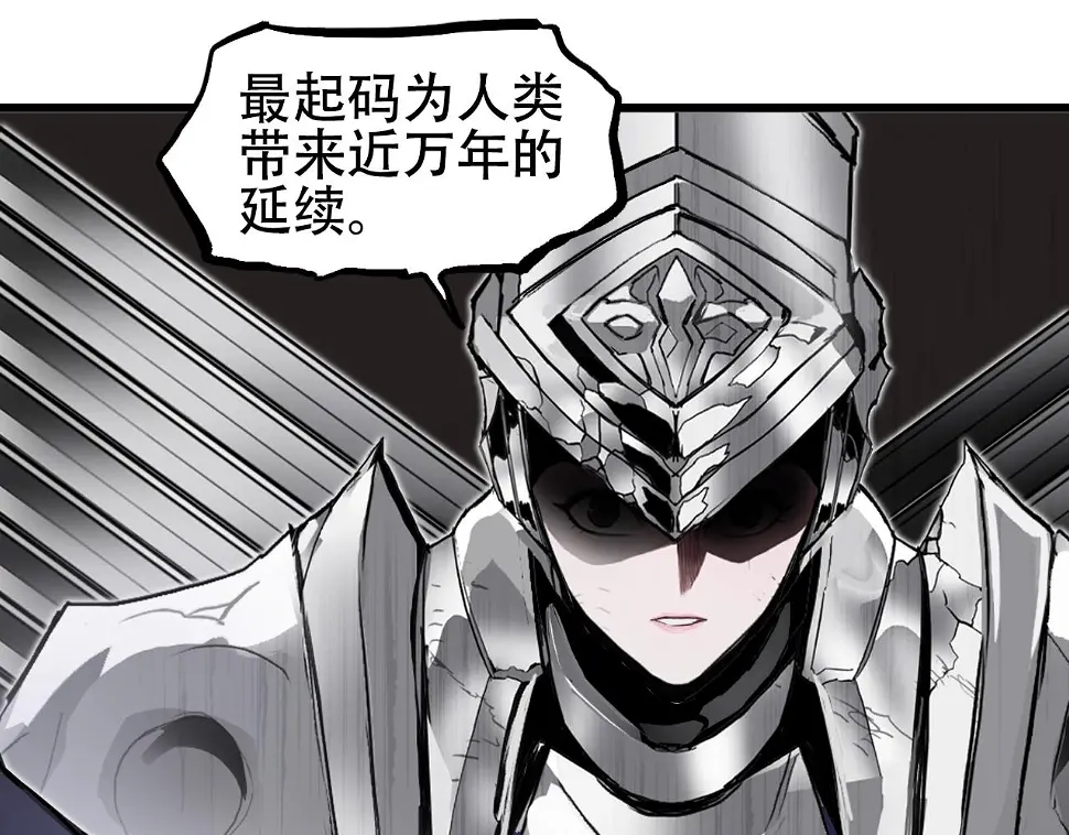 第313话 诸天的凋零104
