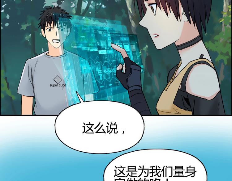 第127话 黑暗武斗会71