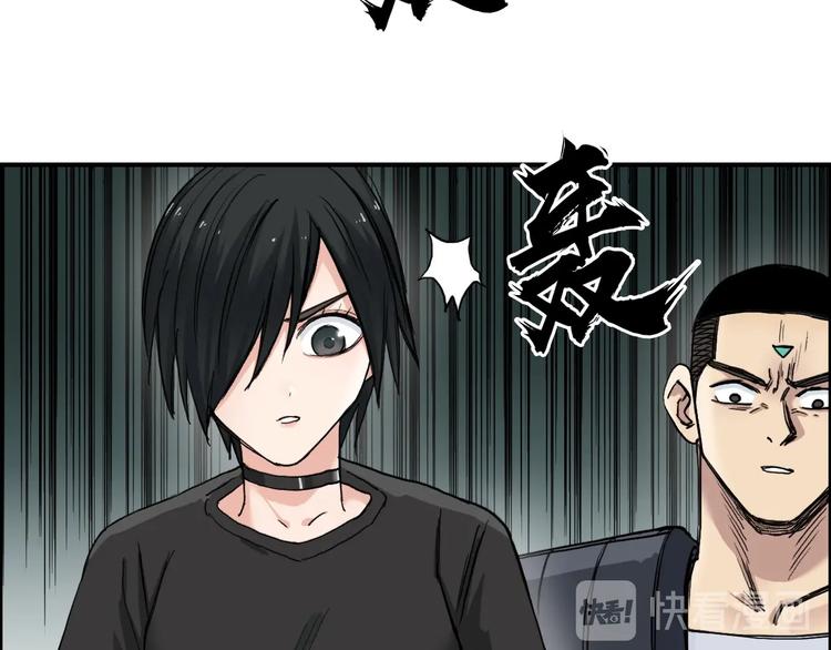 第217话 你们身子有点虚86