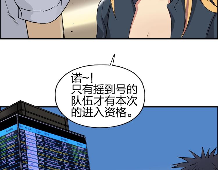 第177话 我让你放开她！14