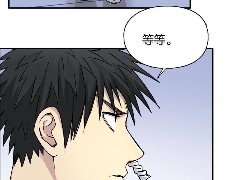 第174话 这波报酬合情合理137
