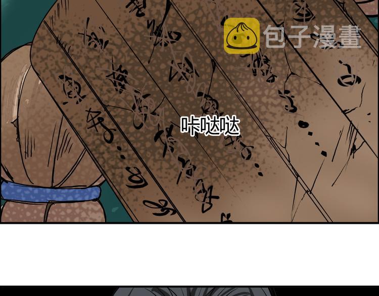番外 珍珑训练106