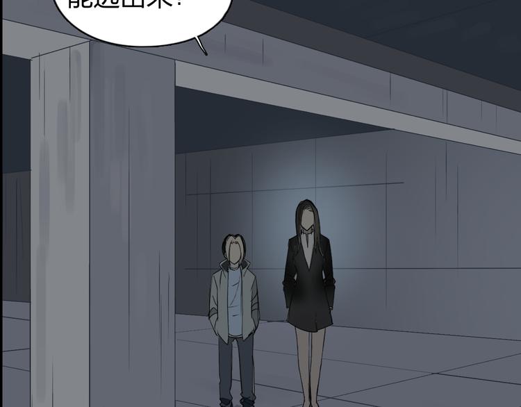 第75话 逃离危机39