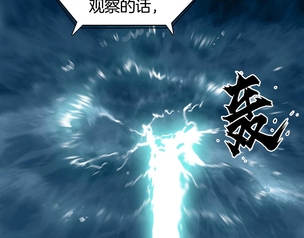 第298话 地下的秘密104
