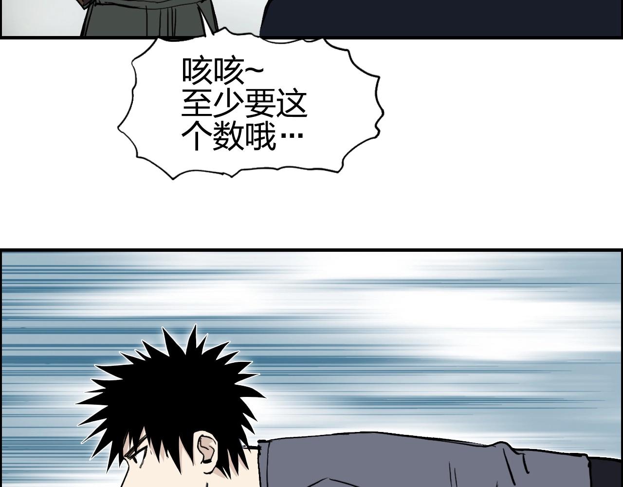 第279话 花的讯息46
