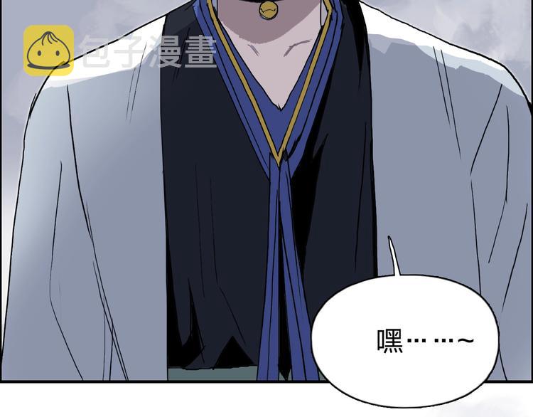 第187话 祸起萧墙 ????117