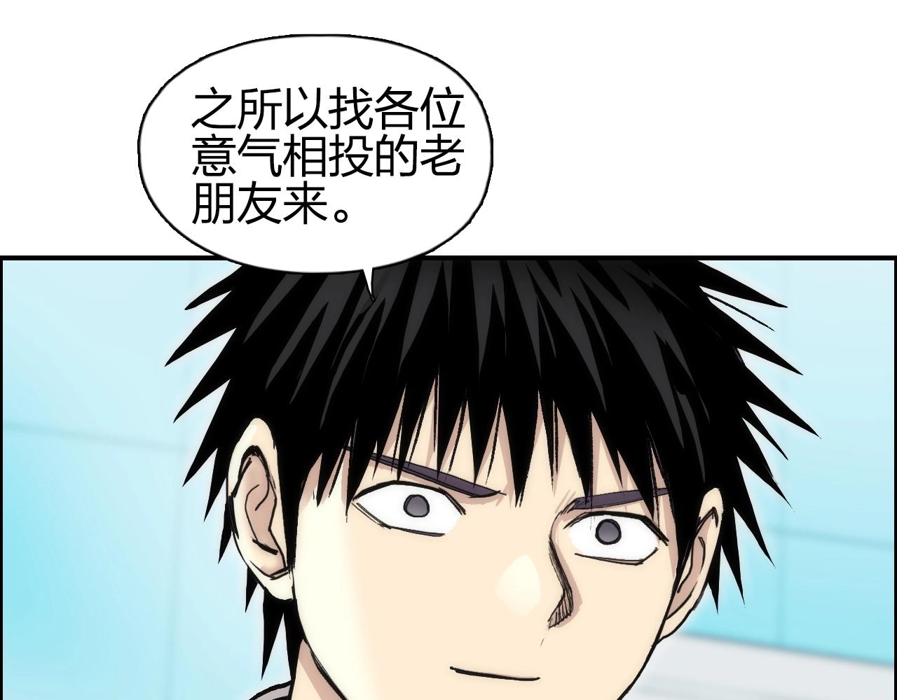第257话 目标：全员圣人战队25