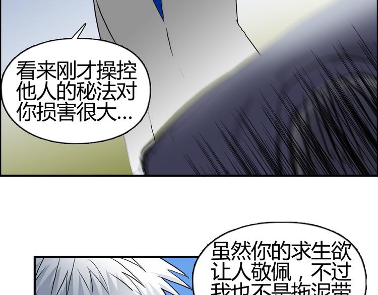第81话 武器修复63