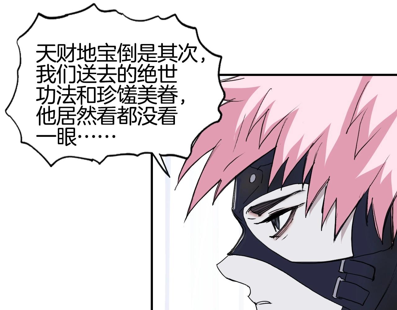 第295话 回归地球78