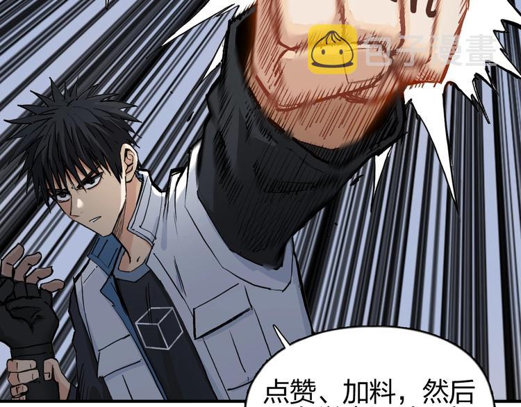 第208话 主角不是我？150
