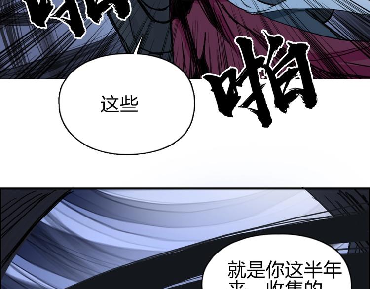 第224话 真香90