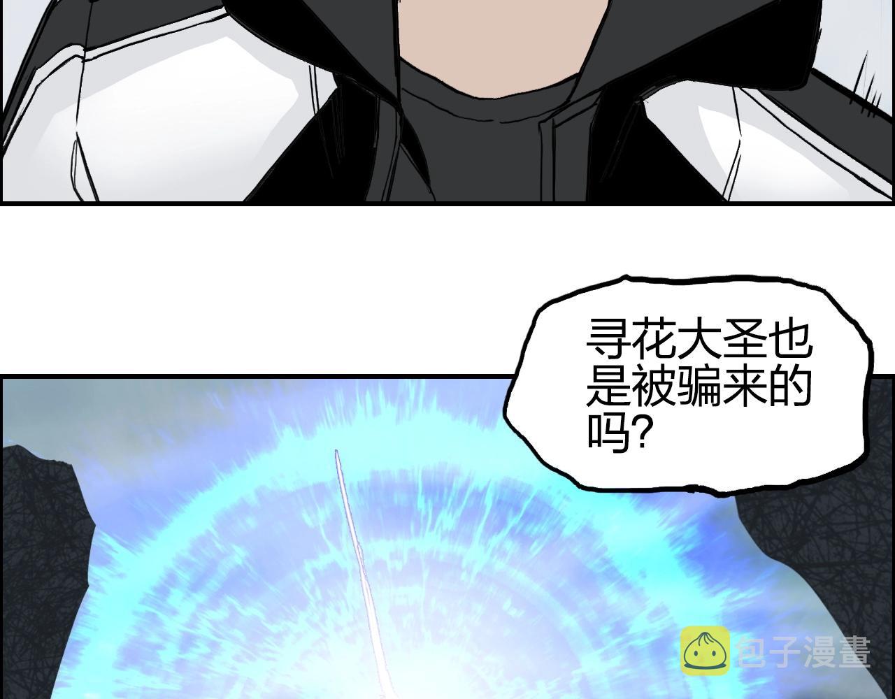 第280话 世间刺头122