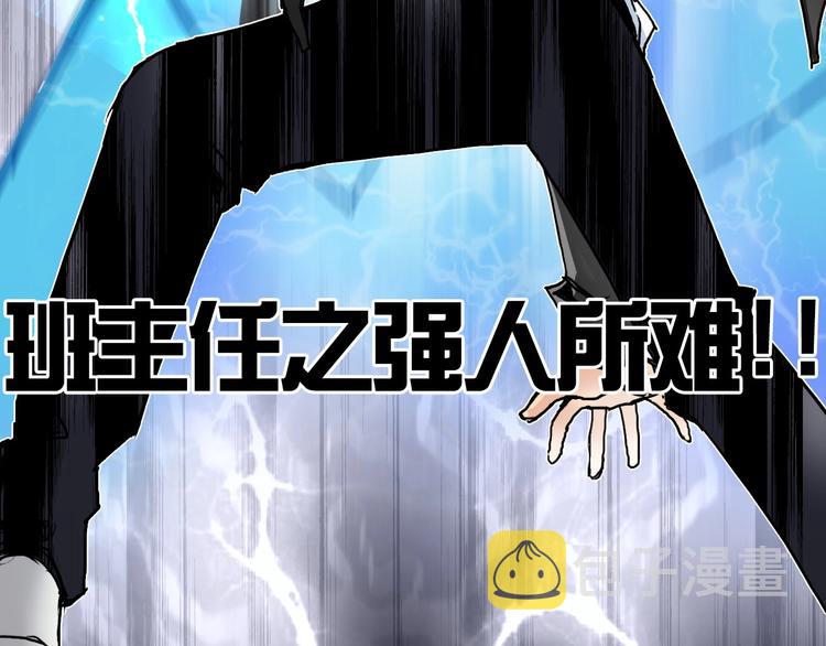第181话 奴家知道错了77