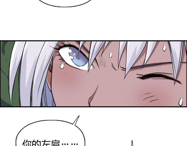 第165话 死亡之海 ????40