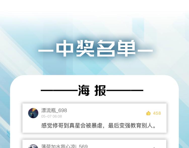 第116话 入户真星107
