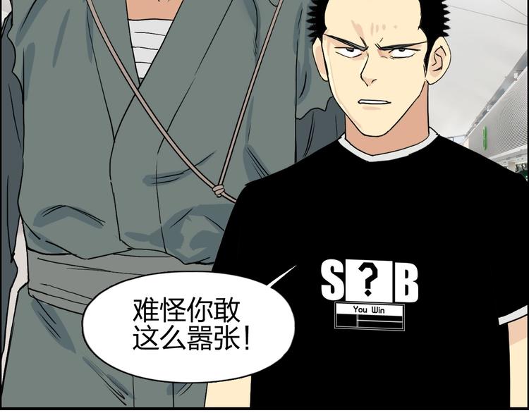 第117话 源雾森林46