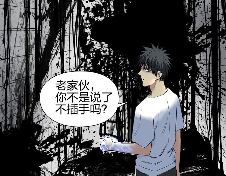第176话 喜迎新同学35
