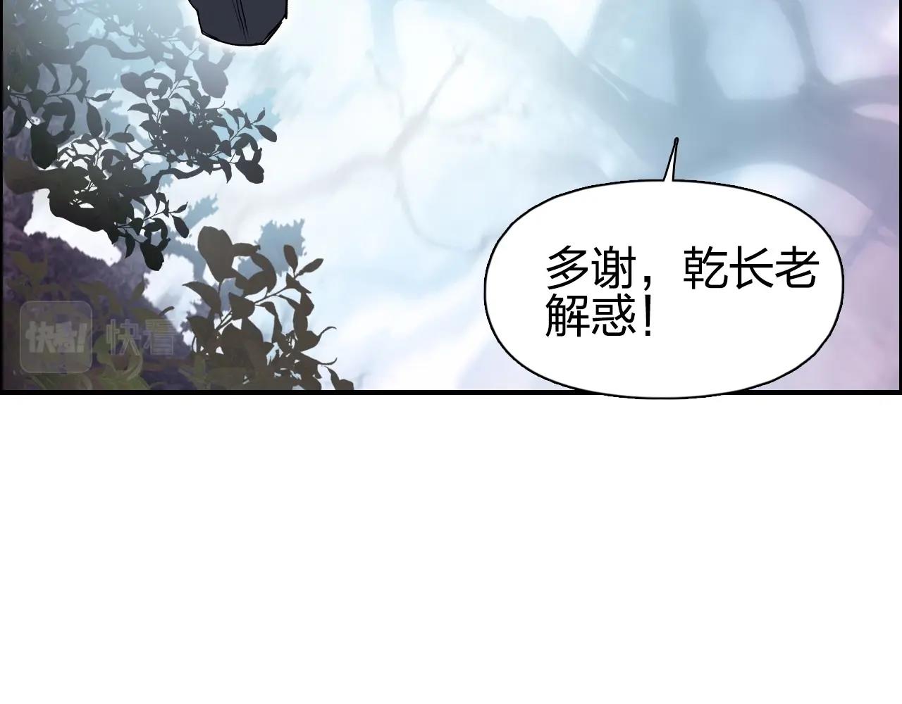 第276话 小争端45