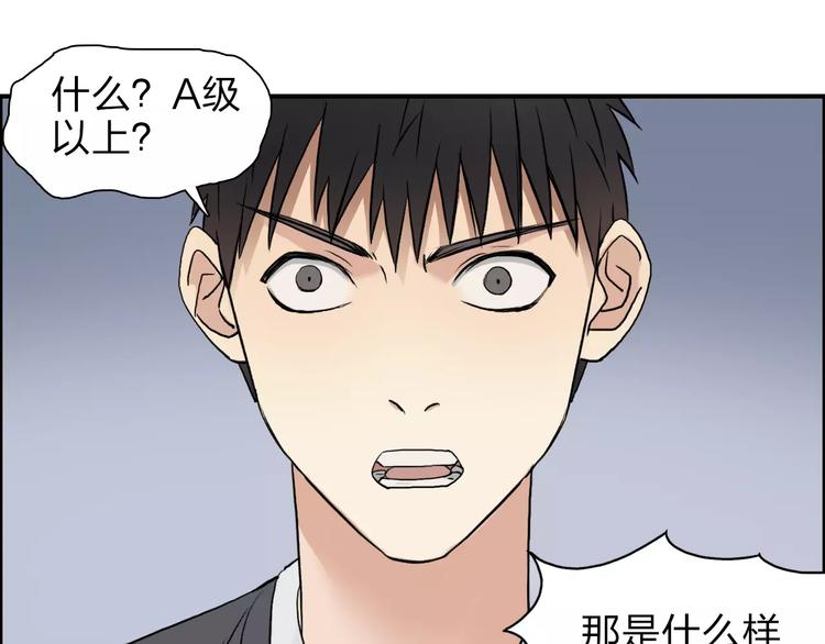 第44话 比赛测试40