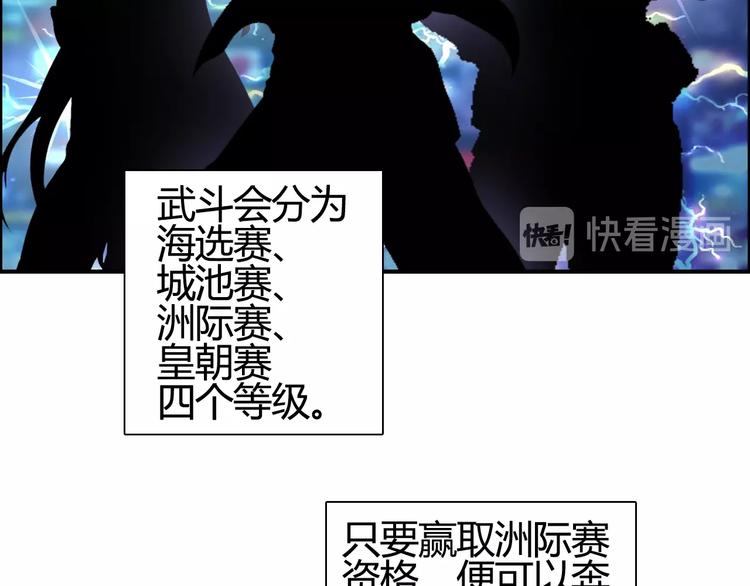 第127话 黑暗武斗会64