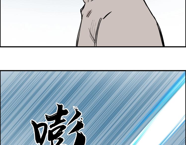 第229话 天地规则消溶之刻27